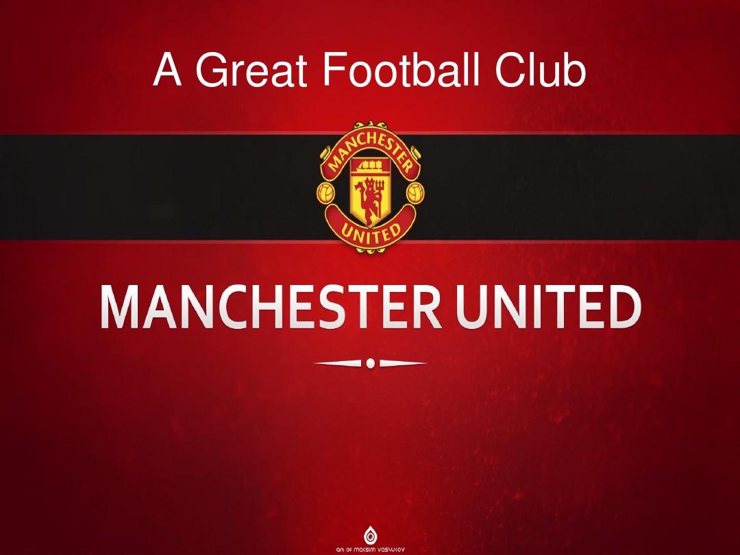 悉现代足球 悉现代足球